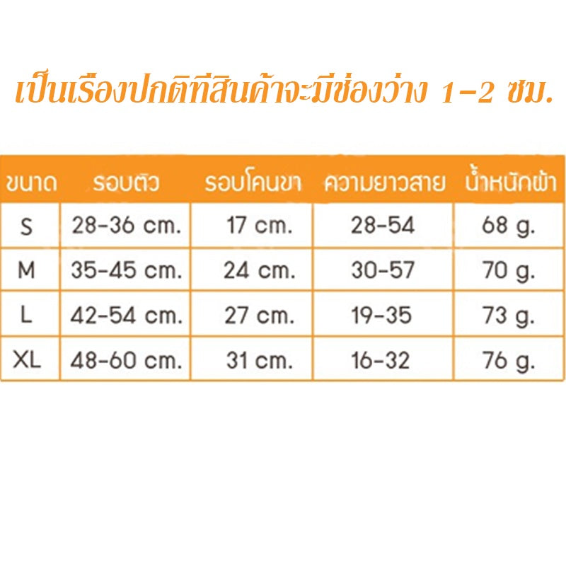 เข็มขัดพยุงขาหลังสัตว์เลี้ยง - 图片2