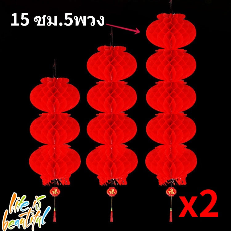 ใหม่ในปี 2026  2pcs โคมตรุษจีน  สําหรับตกแต่งเทศกาลตรุษจีน - 图片15