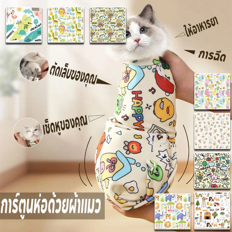 กระเป๋าห่อแมวแบบพับได้ - 主图