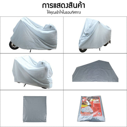 ฝาครอบกันฝุ่นรถจักรยานยนต์ - 图片4