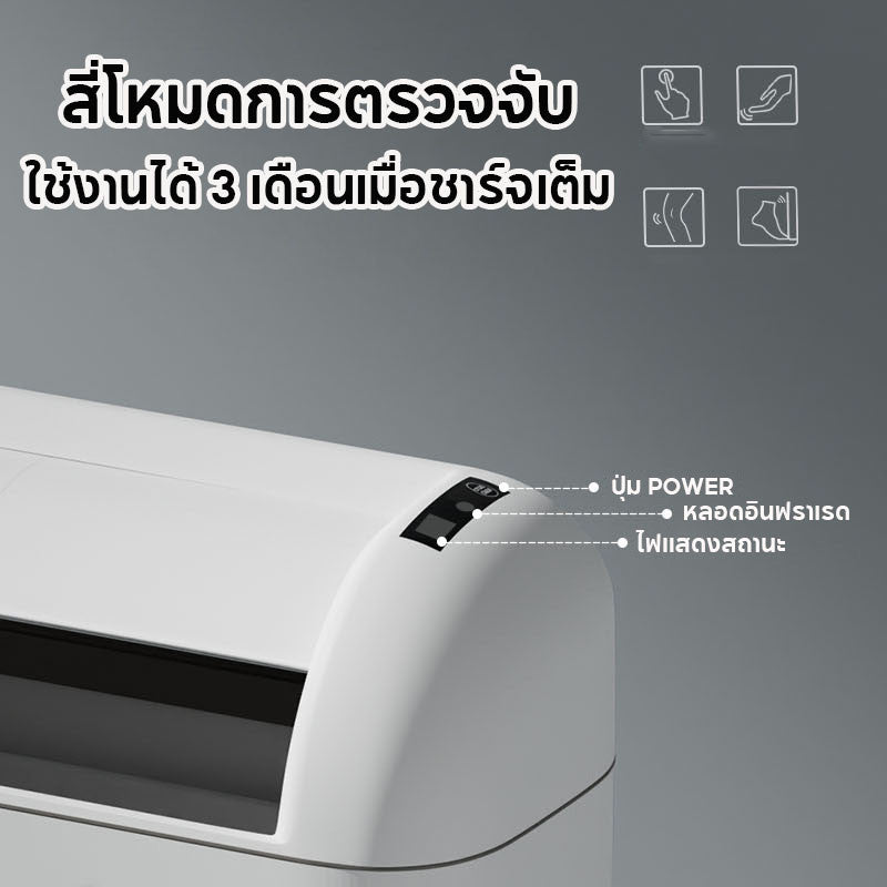 ถังขยะอัจฉริยะ ถังขยะอัตโนมัติ 14/17L รูปร่างทรงวงรี ฝาเปิด-ปิดเอง เปิดใช้งานพื้นที่แคบ ๆ ห้องครัว ห้องน้ำ ถังขยะ - 图片3