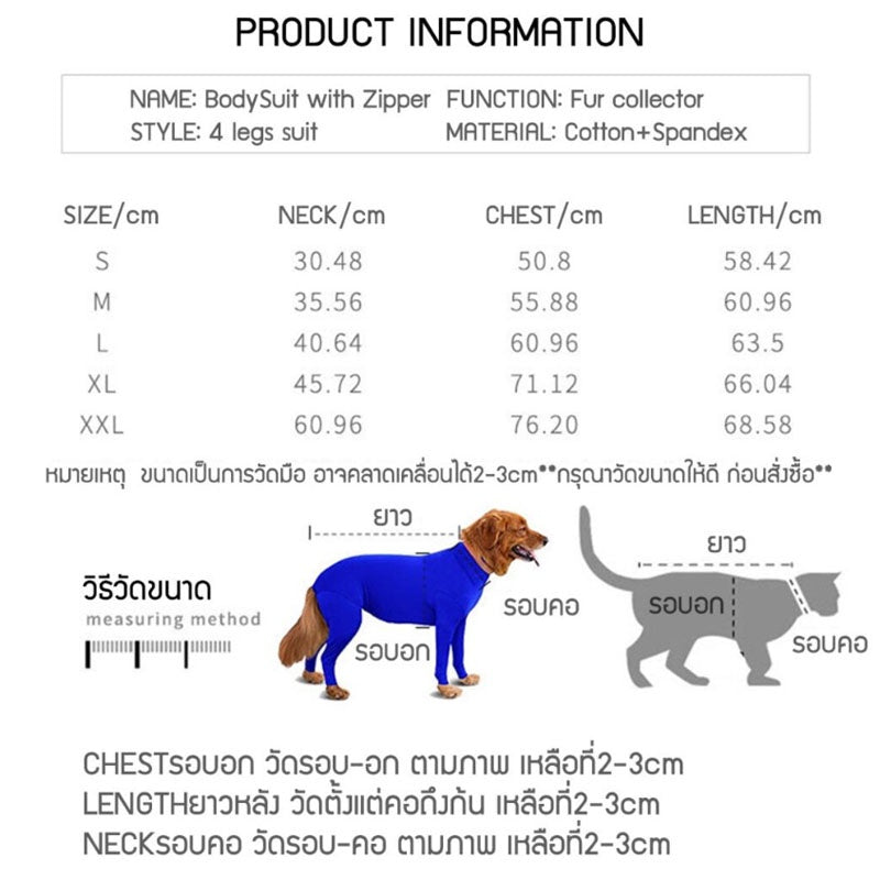 ชุดรัดรูปป้องกันการหลุดร่วงสำหรับสุนัขขนาดกลางและใหญ่ - 图片1
