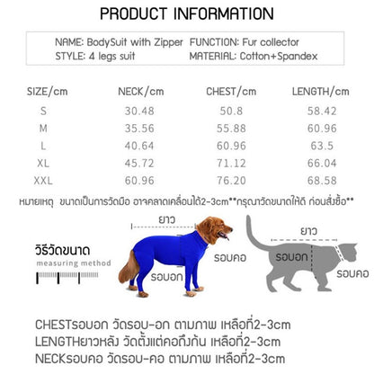 ชุดรัดรูปป้องกันการหลุดร่วงสำหรับสุนัขขนาดกลางและใหญ่ - 图片1