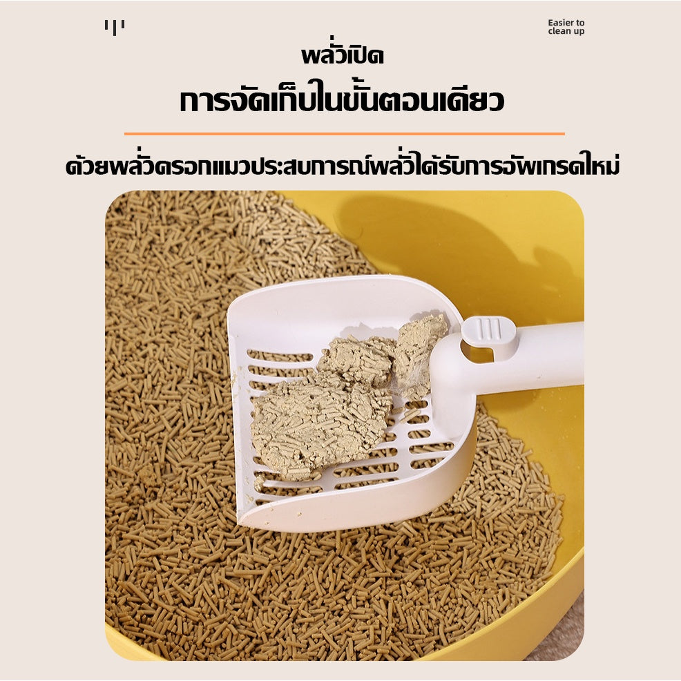 กระบะทรายแมวแบบพกพา - 图片5