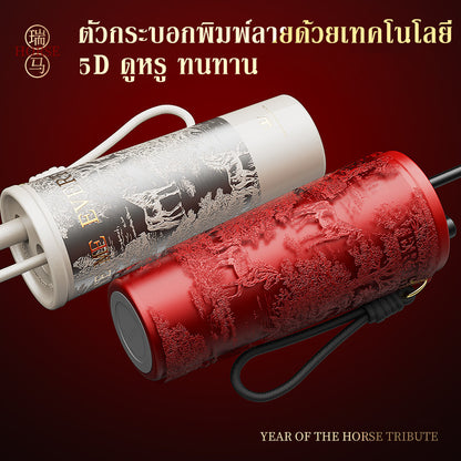 ขวดน้ำเก็บความเย็นรุ่นพิเศษปีม้า 2026 เป็นของขวัญปีใหม่ที่สมบูรณ์แบบ - 图片3