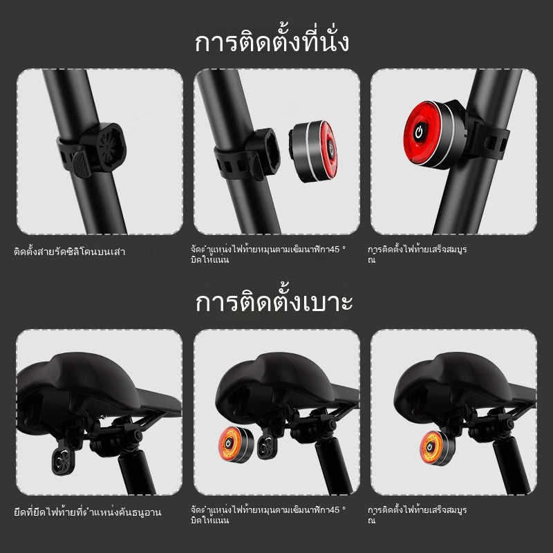 โคมท้ายจักรยาน อลูมิเนียม มี 5 โหมดแสง ใช้ไฟ LED การชาร์จด้วย Type-C ตกแต่งรถยนต์ ป้องกันการชนท้าย