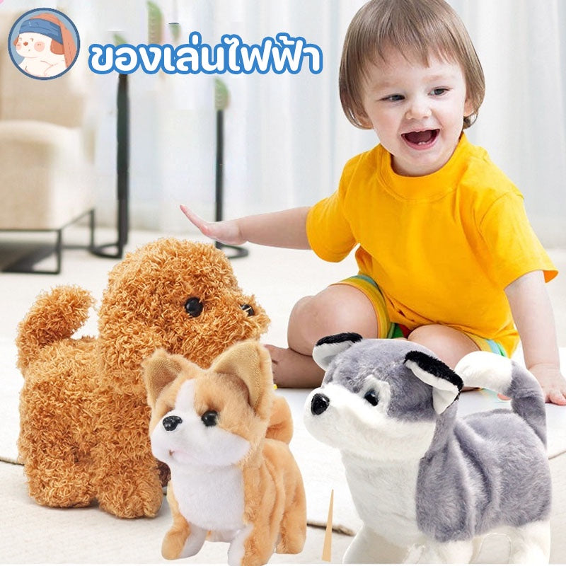 ของเล่นเด็ก, ของเล่นลูกสุนัข - 图片1