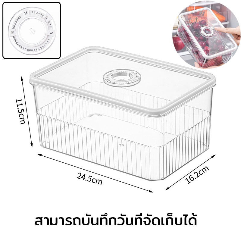 ตู้เย็นคมชัดยิ่งขึ้น - 图片14