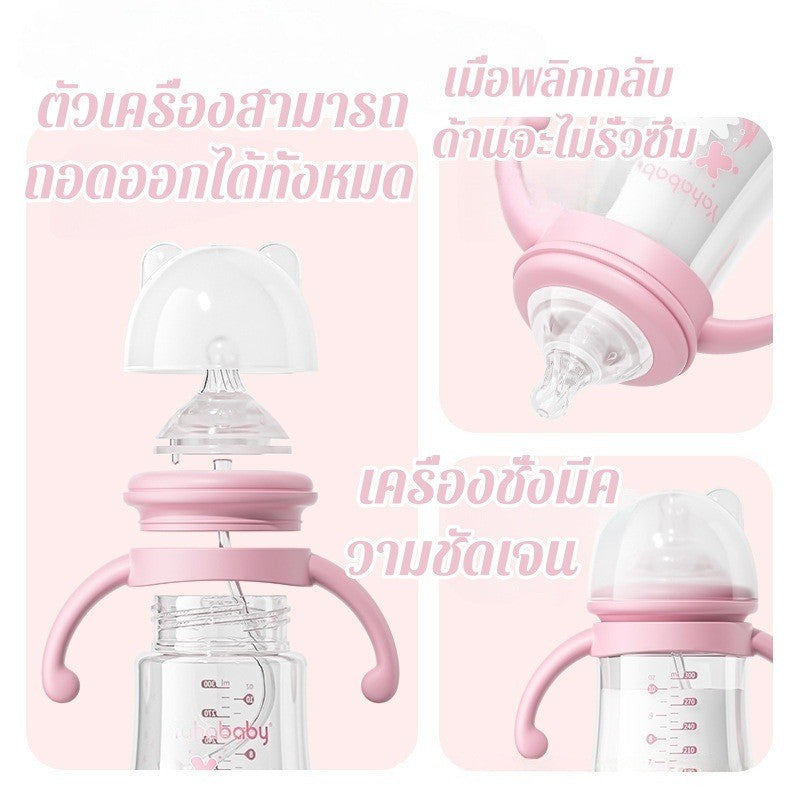 ขวดนมมีหูจับ - 图片1