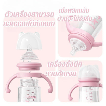 ขวดนมมีหูจับ - 图片1