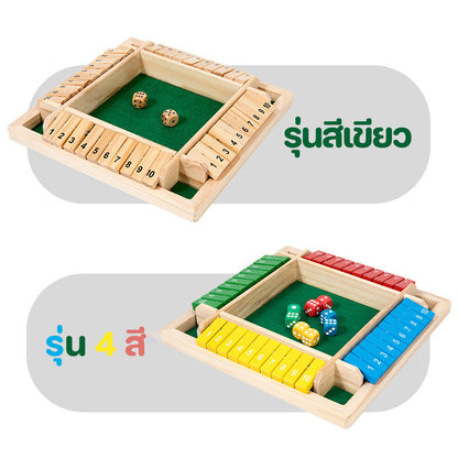 เกมไพ่พลิกตัวเลข - 图片5