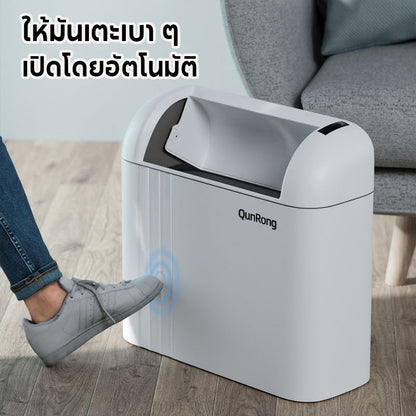 ถังขยะอัจฉริยะ ถังขยะอัตโนมัติ 14/17L รูปร่างทรงวงรี ฝาเปิด-ปิดเอง เปิดใช้งานพื้นที่แคบ ๆ ห้องครัว ห้องน้ำ ถังขยะ - 图片5