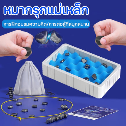เกมกระดาน หมากรุกแม่เหล็ก - 主图