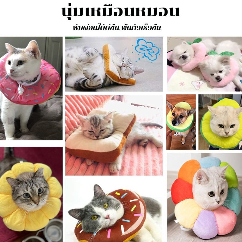 ปลอกคอป้องกันการเลีย - 图片3