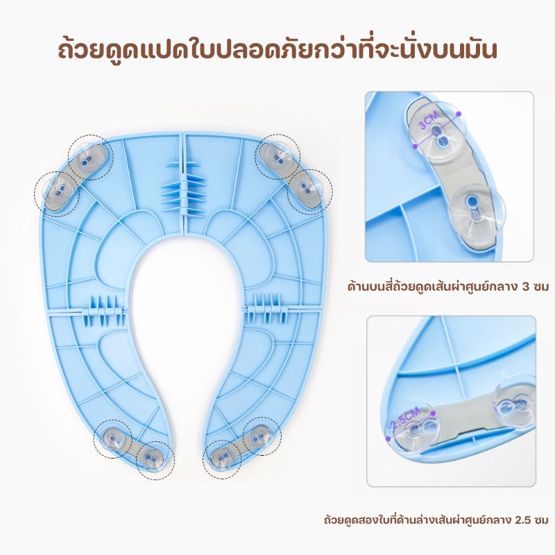 ที่นั่งชักโครกเด็กพับได้ - 图片3