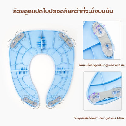 ที่นั่งชักโครกเด็กพับได้ - 图片3