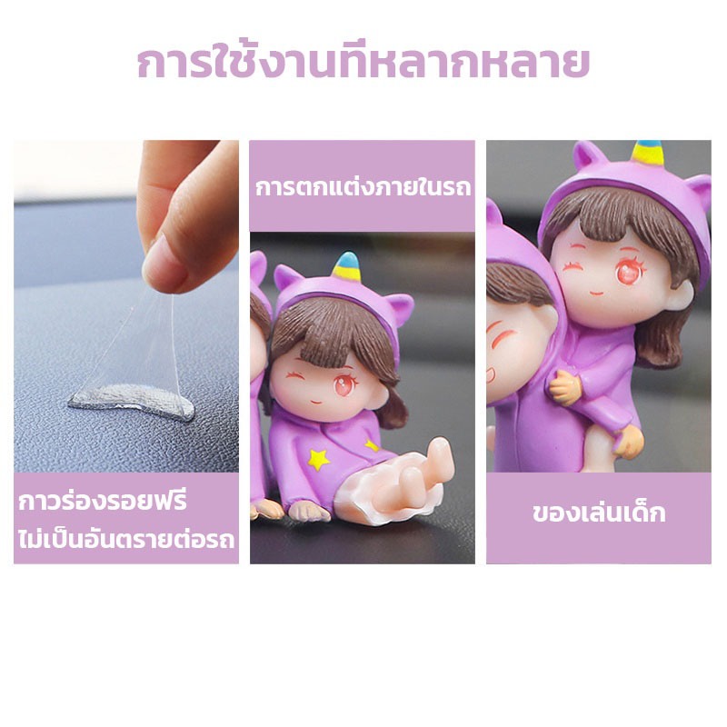 อุปกรณ์ตกแต่งภายในรถยนต์ - 图片6