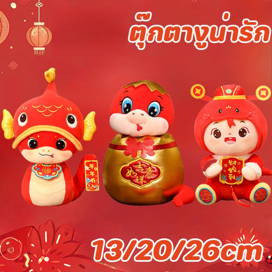 ตุ๊กตาผ้ากำมะหยี่รูปงูน่ารัก ใช้เป็นหมอน ของขวัญสำหรับเด็ก ของเล่นปีใหม่ - 主图