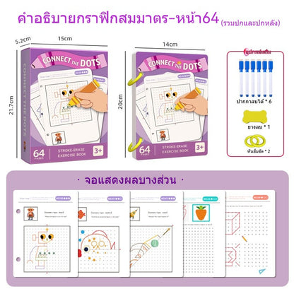 สมุดฝึกวาดเส้น - 图片15