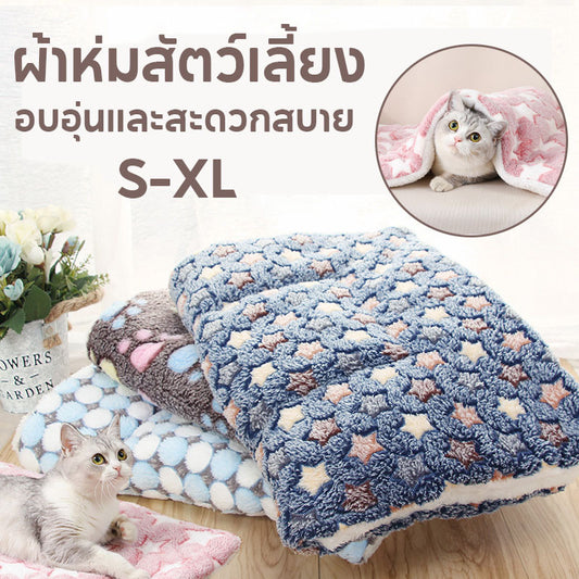 ผ้าห่ม, เสื่อสัตว์เลี้ยง - 主图