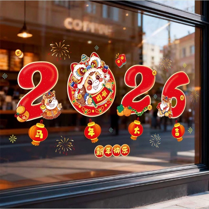 สติกเกอร์ติดกระจกสำหรับเทศกาลตรุษจีนปี 2026 กันน้ำ - 图片28