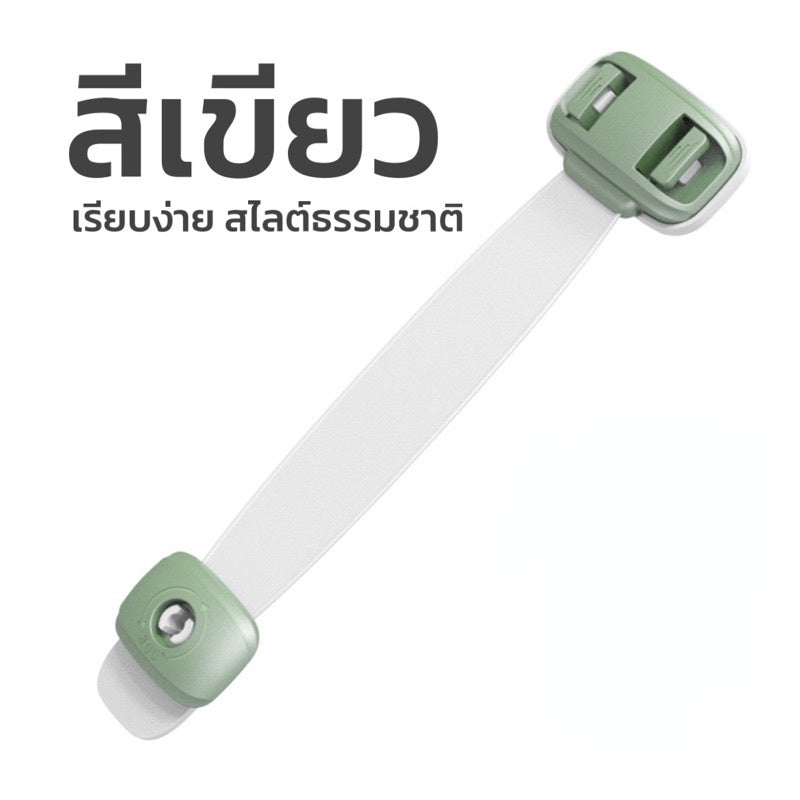ตัวล็อคตู้เย็นเด็ก - 图片7