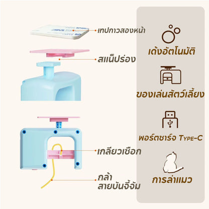ของเล่นแมวติดประตูอัตโนมัติ - 图片3