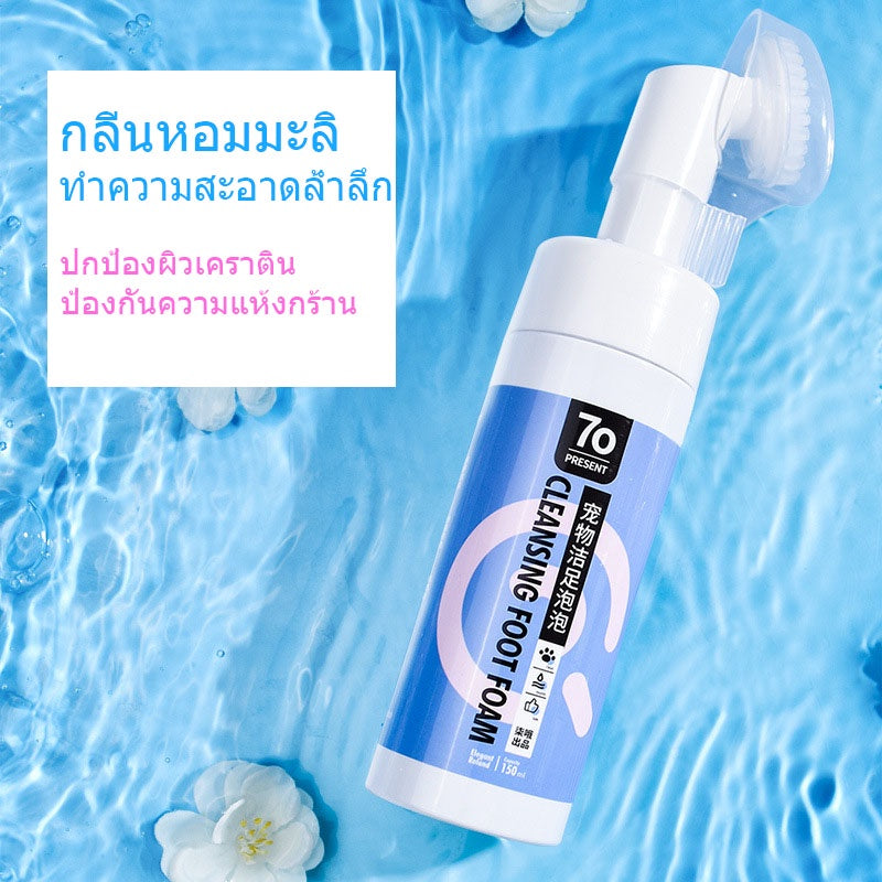 โฟมทำความสะอาดอุ้งเท้าสัตว์เลี้ยง - 图片1