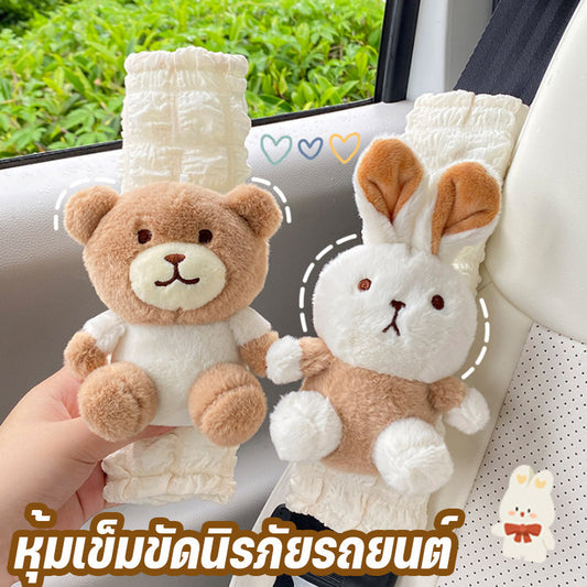 ที่หุ้มเข็มขัดนิรภัยรถยนต์ - 主图