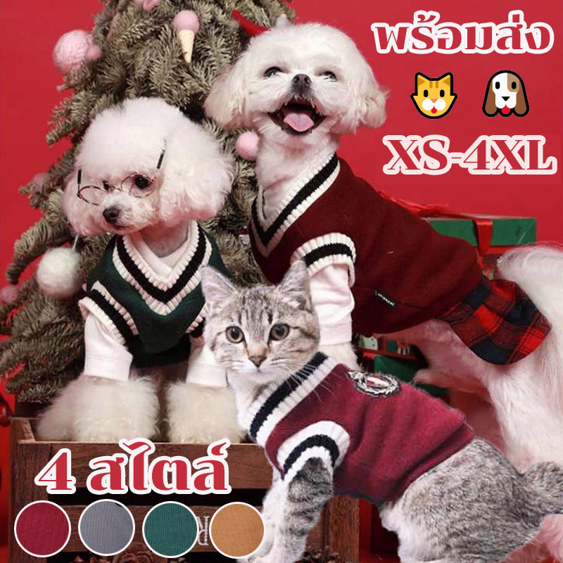 เสื้อกันหนาวและเสื้อผ้าสำหรับสัตว์เลี้ยง - 主图