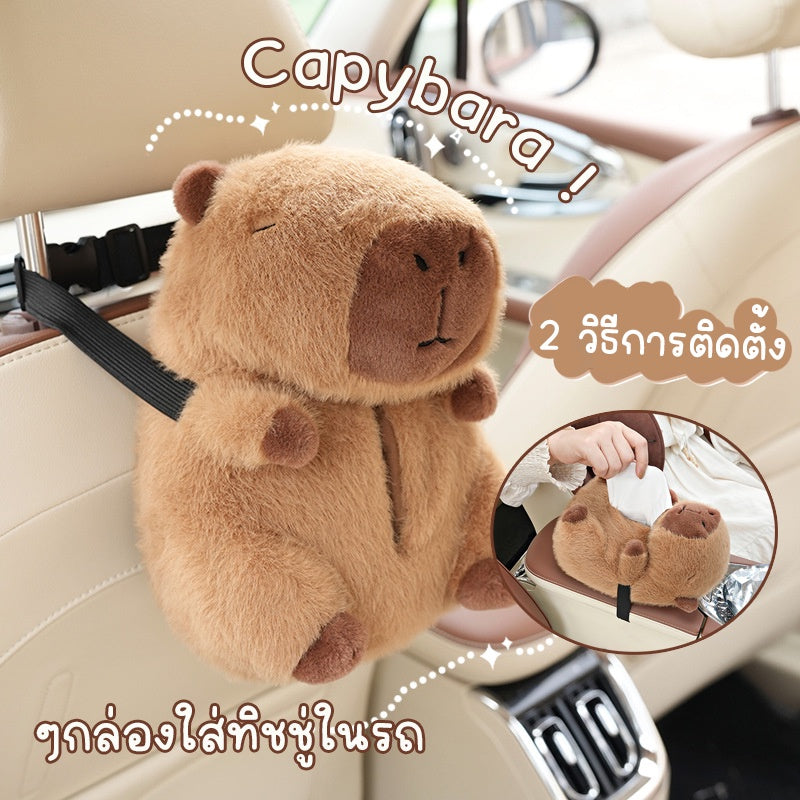 กล่องทิชชู่เบาะหลังรถยนต์ Capybara - 主图