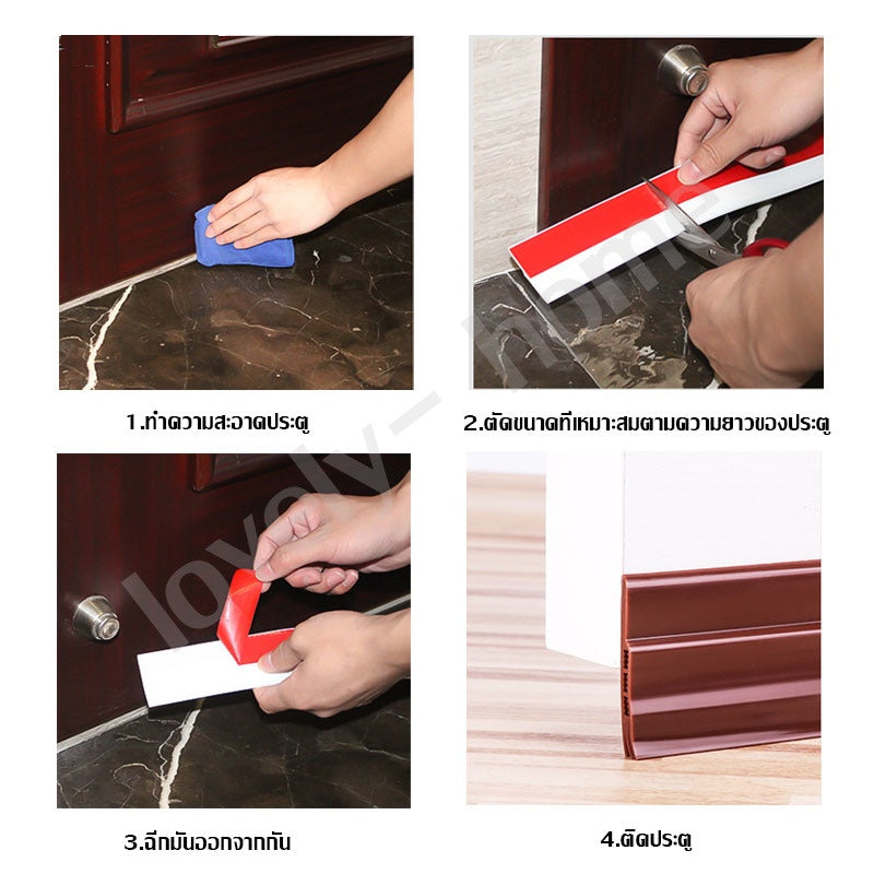 แถบปิดขอบประตู กันน้ำและกันลม ตัวหยุดประตู - 图片2