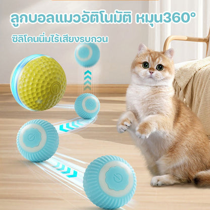 ลูกบอลแมวอัตโนมัติพร้อมไฟหมุน 360° - 主图
