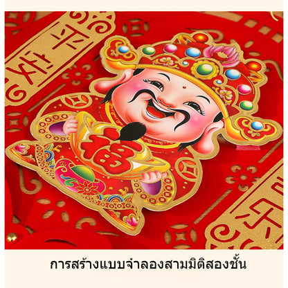 ธงตรุษจีน ปมจีน และจี้เทพเจ้าแห่งความร่ำรวย - 图片2