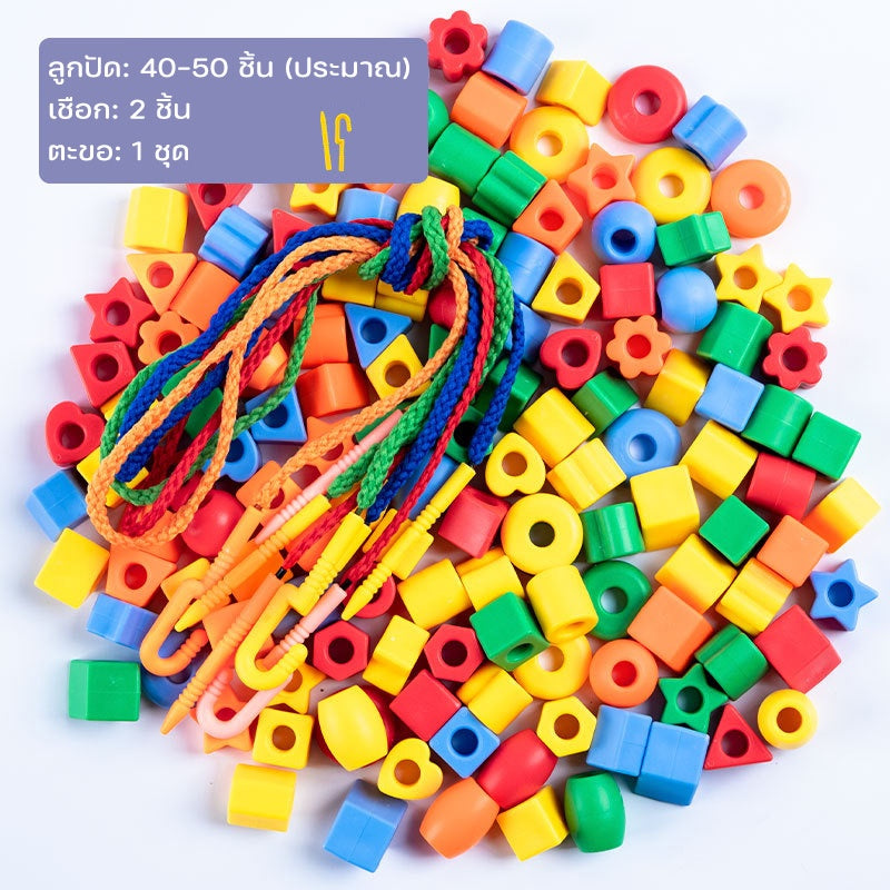 บล็อกตัวต่อลูกปัด ของเล่นเด็ก - 图片9