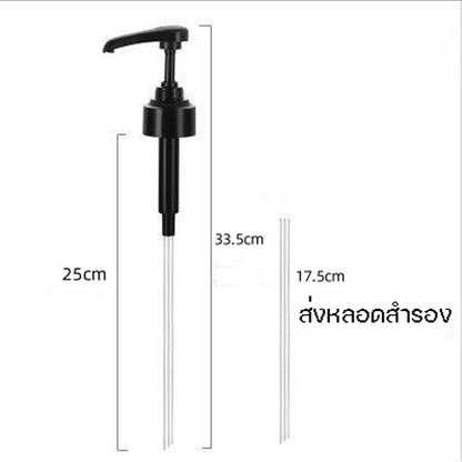 หัวปั้มน้ำเชื่อม - 图片8