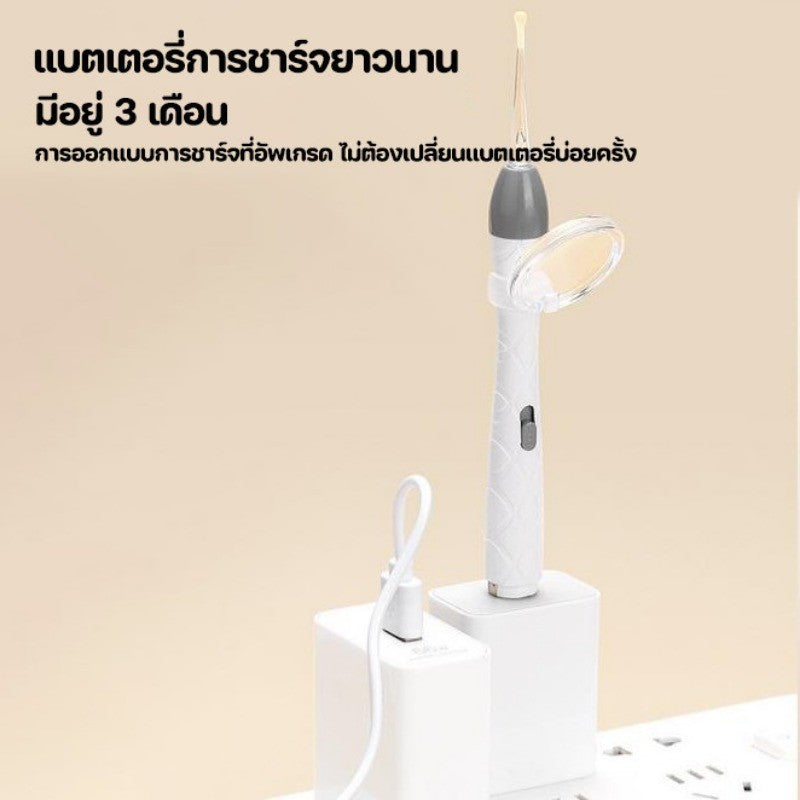 อุปกรณ์กำจัดหูสำหรับเด็ก - 图片1