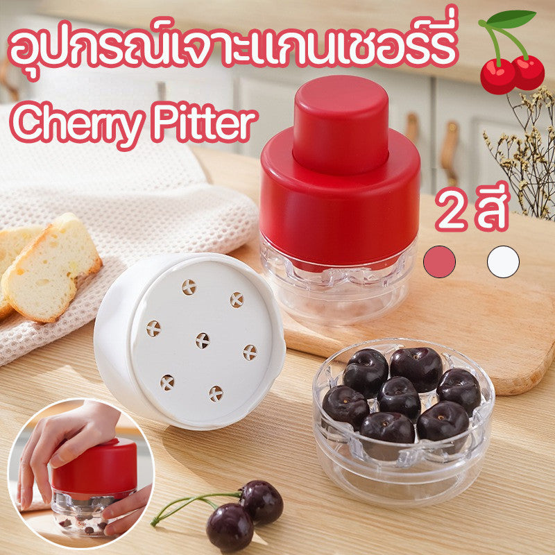 พลาสติกเจาะแกนเชอร์รี่แบบพกพา - 图片2