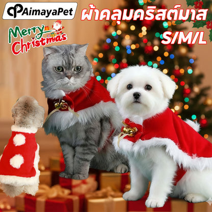 ชุดเสื้อคลุมสัตว์เลี้ยงคริสต์มาส - 主图