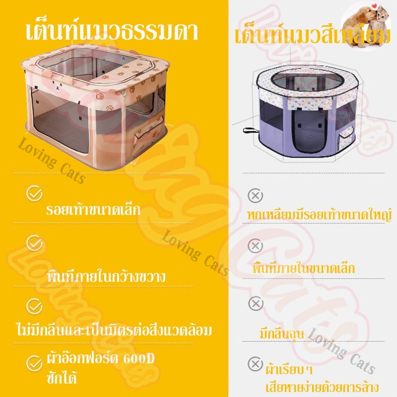 กรงสัตว์เลี้ยงแบบปิด - 图片3