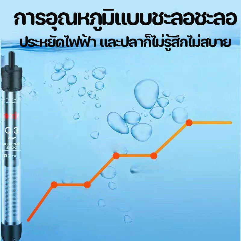 ตัวควบคุมอุณหภูมิเครื่องทำความร้อนกระจกฉนวนตู้ปลาอัตโนมัติ - 图片3