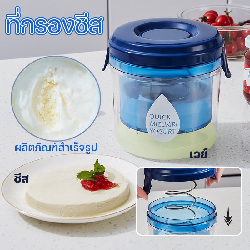 ที่กรองชีส 1300ML - 图片4