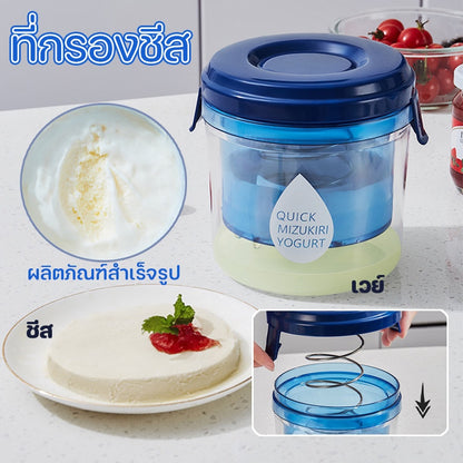 ที่กรองชีส 1300ML - 图片4