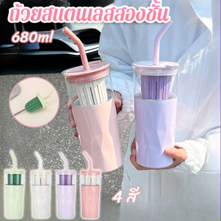 Stainless steel insulated cup, glass insulated cup, double-layered design, separates tea and water, with a straw, looks good and is practical.