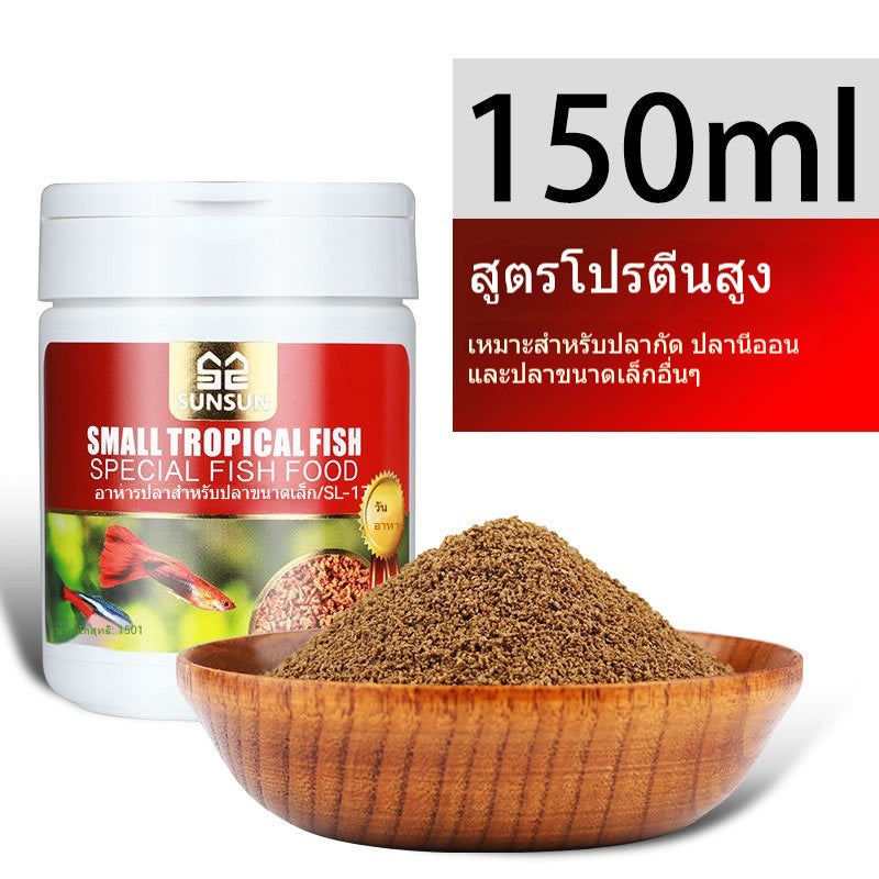 อาหารปลากัด, ไข่กุ้งน้ำเค็ม, ไรน้ำสด, อาหารลูกปลา - 图片6