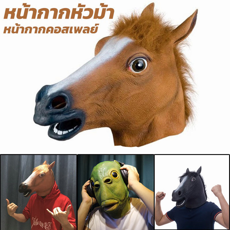 หน้ากากคอสเพลย์ ฮู้ดรูปสัตว์ - 图片2