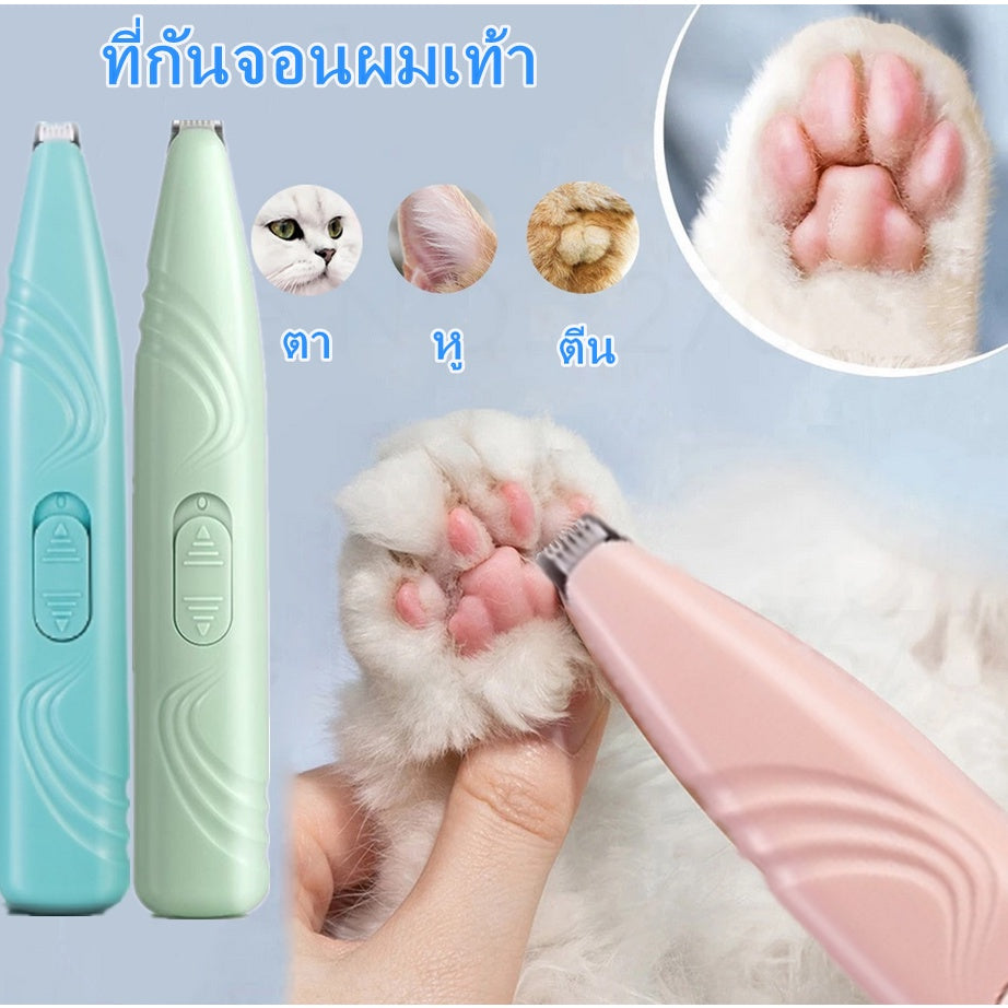 เครื่องตัดขนสัตว์เลี้ยง - 主图