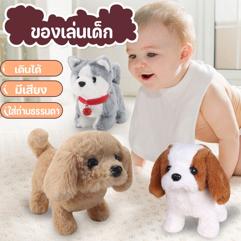 ของเล่นเด็ก, ของเล่นลูกสุนัข - 主图