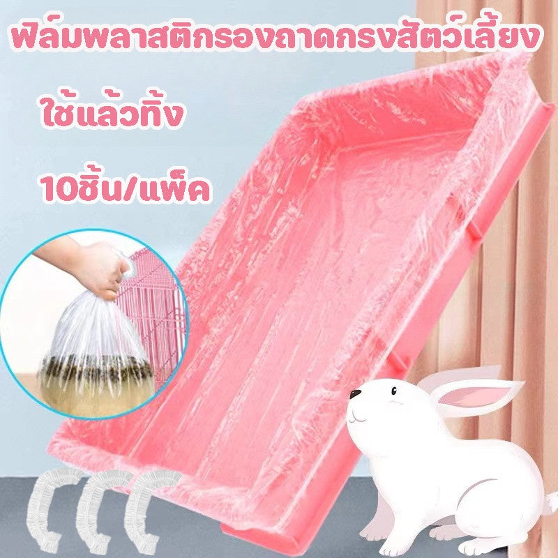 ฟิล์มพลาสติกถาดกรงสัตว์เลี้ยง - 主图
