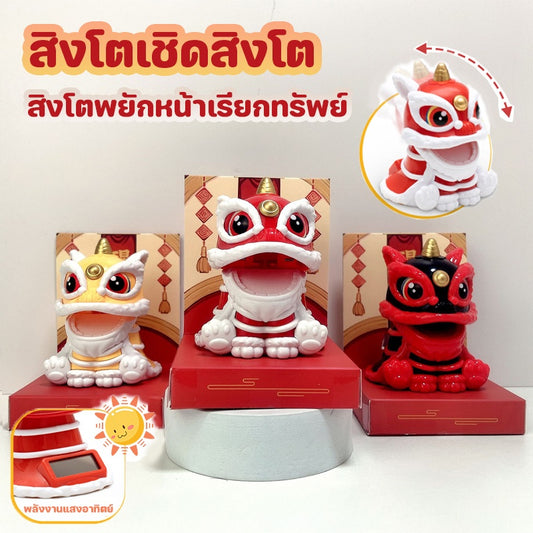 เครื่องประดับสิงโตเชิดสิงโต - 主图